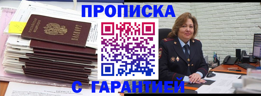 форма 3 в Петропавловске-Камчатском